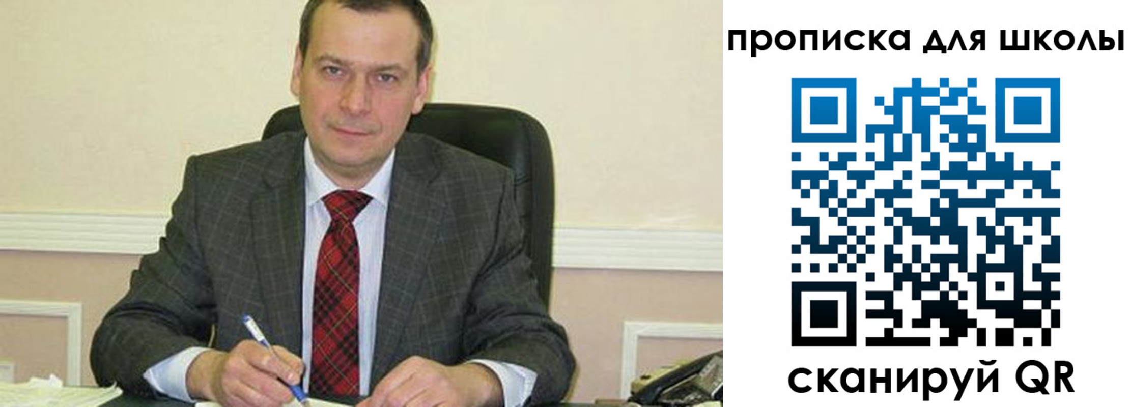 временная регистрация 2025 в Кумертау
